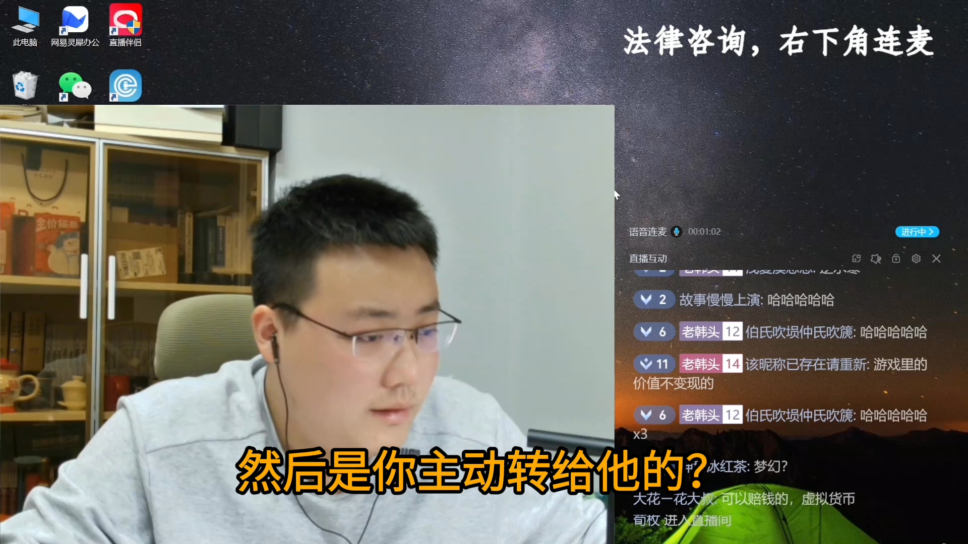 游戏账号被盗,装备全被骗走,该当何罪.哔哩哔哩bilibili