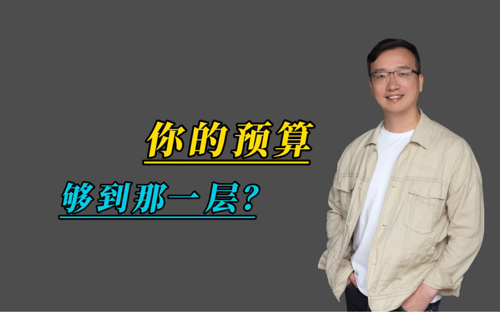 漳州房价五个梯队,你的预算够得着哪一层? #会总说房 #漳州买房 #房价哔哩哔哩bilibili