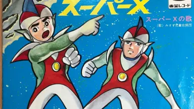 X星人-哔哩哔哩_Bilibili