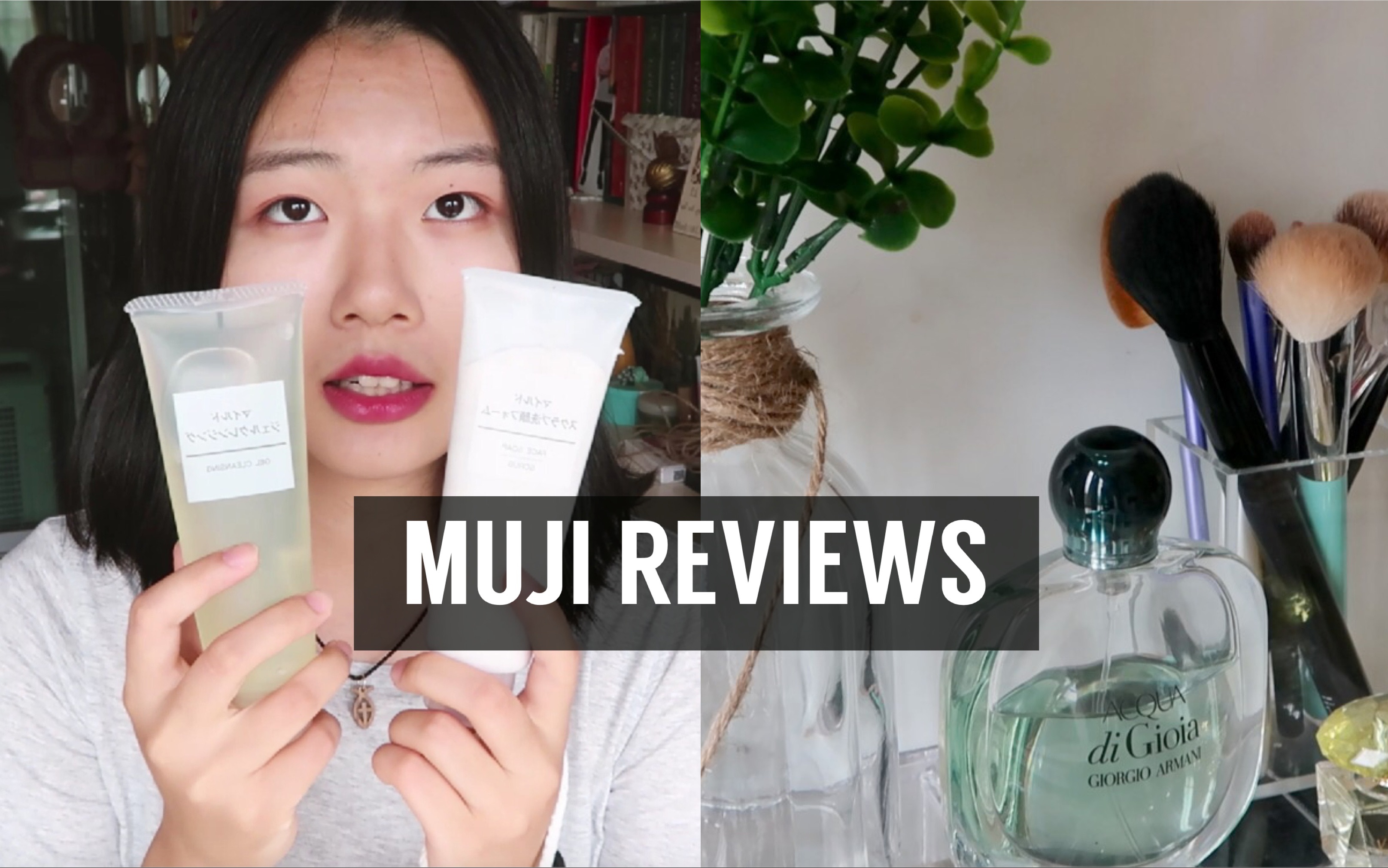 无印良品产品测评(下)|美容及生活类|MUJI Reviews哔哩哔哩bilibili