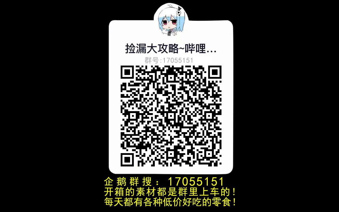 西食东眠测评中国可口可乐的粗粮王,核桃奶一瓶不到八毛钱,有点便宜哔哩哔哩bilibili