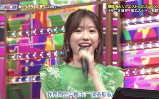 山本彩リクエスト 搜索结果 哔哩哔哩 Bilibili