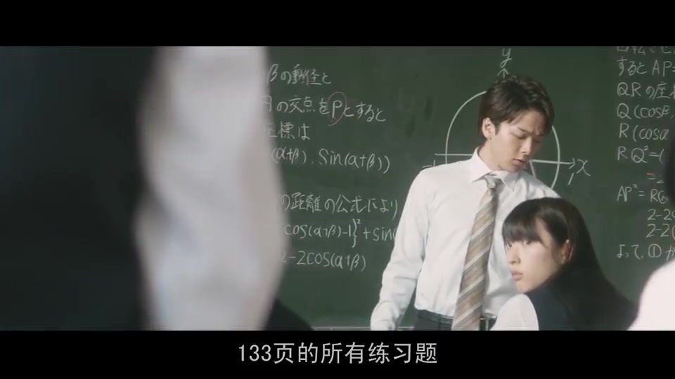 [图]【中村伦也】老师 我可以喜欢你么 cut