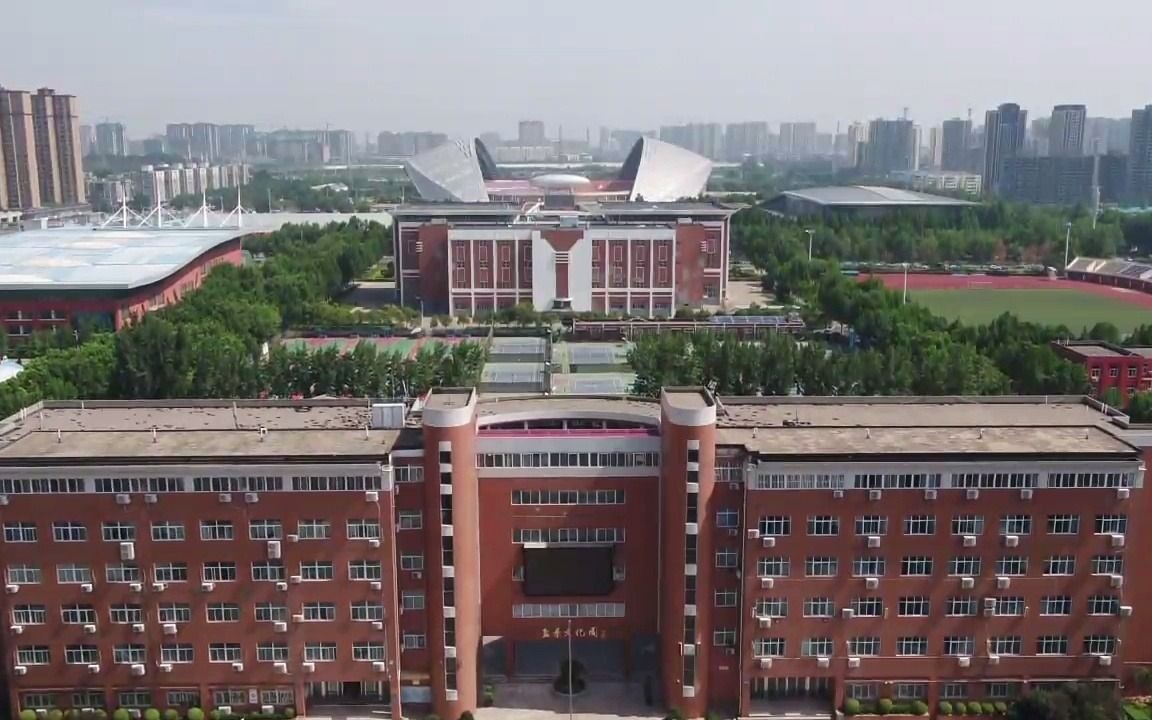 郑州大学体育学院哔哩哔哩bilibili