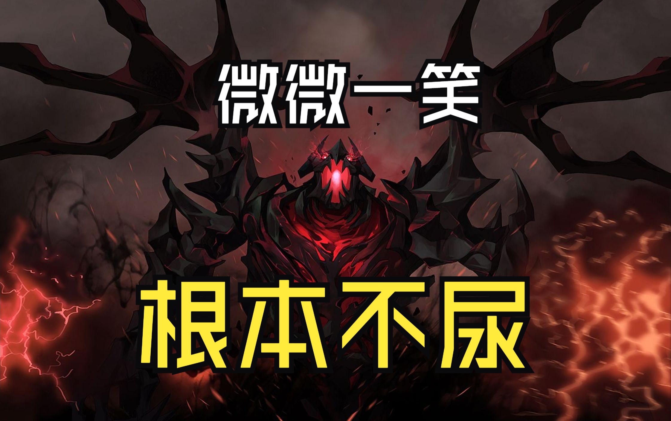 【狂侃dota2】技能无影压,平a就乱杀,顶级无键盘影魔!