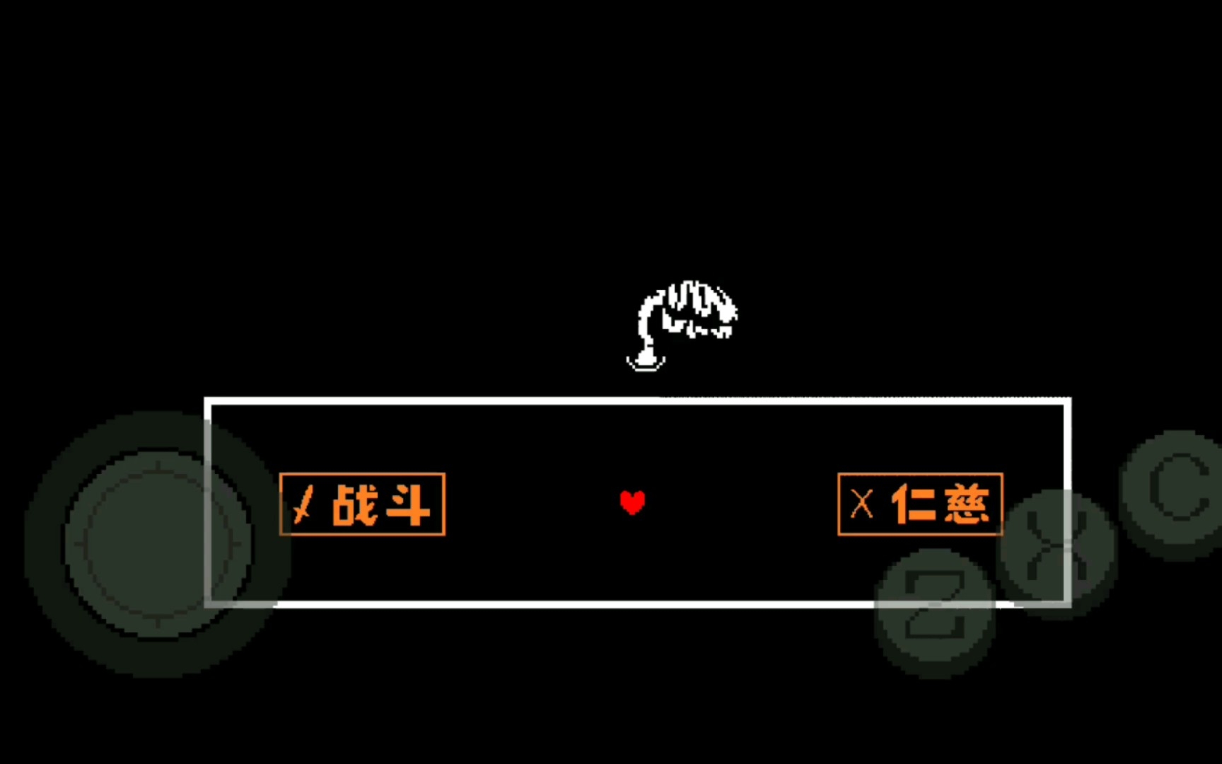 【話嘮嘮死者/傳說之下】《undertale》中立線殺完小花過結界後sans會