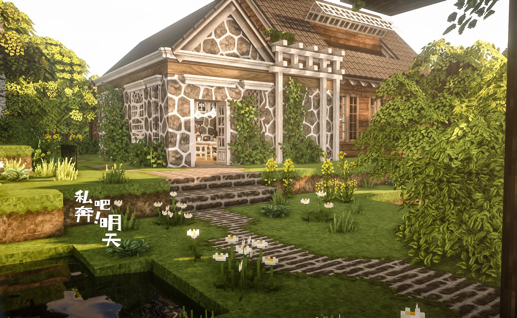 白行 | 我的世界 | 像奶牛一样的小屋 cocricot× minia turia