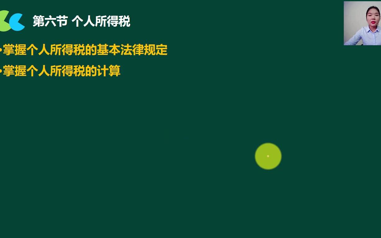 [图]非营利组织会计会计实操_非营利组织会计真账实操哪家好_非营利组织会计实操培训收多少钱