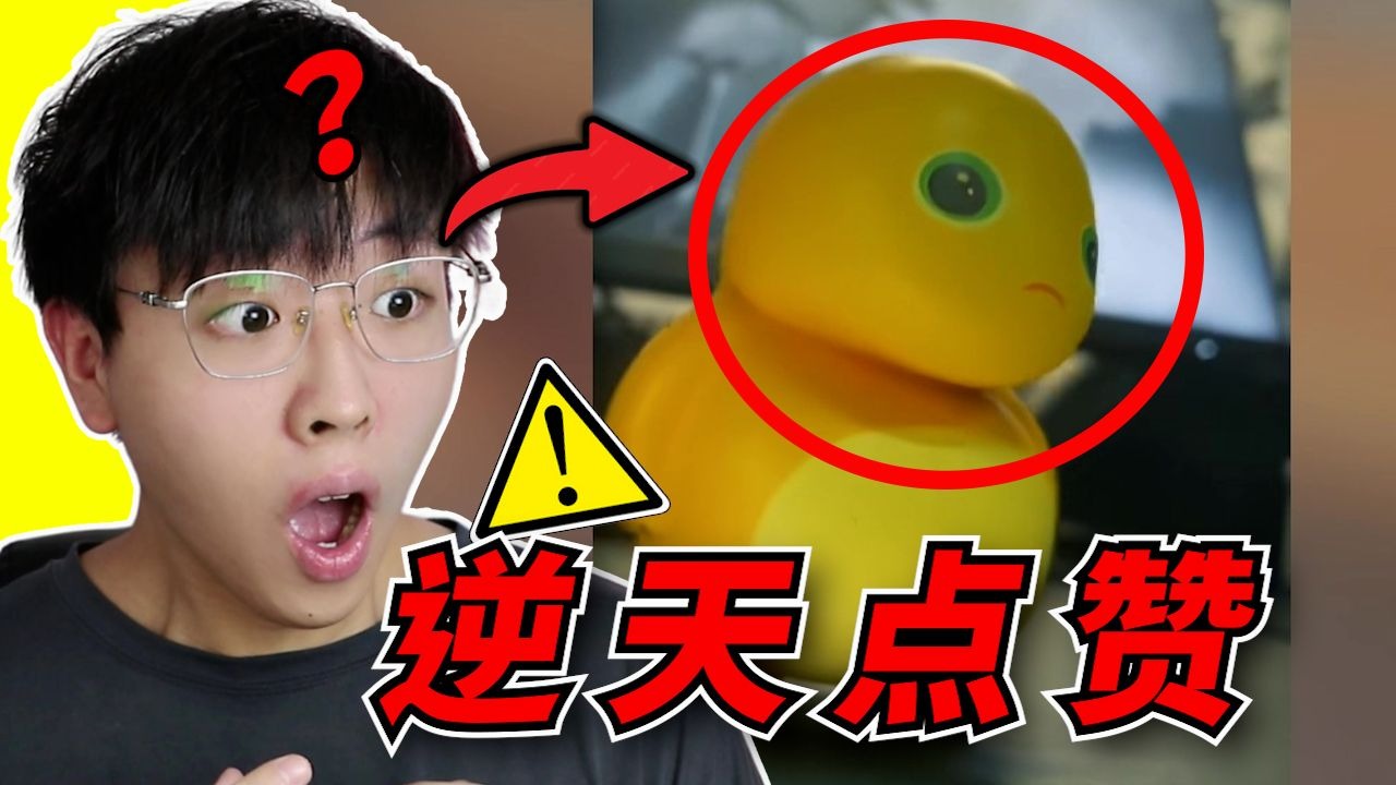全网点赞最高的前10个视频？！你刷到过几个？