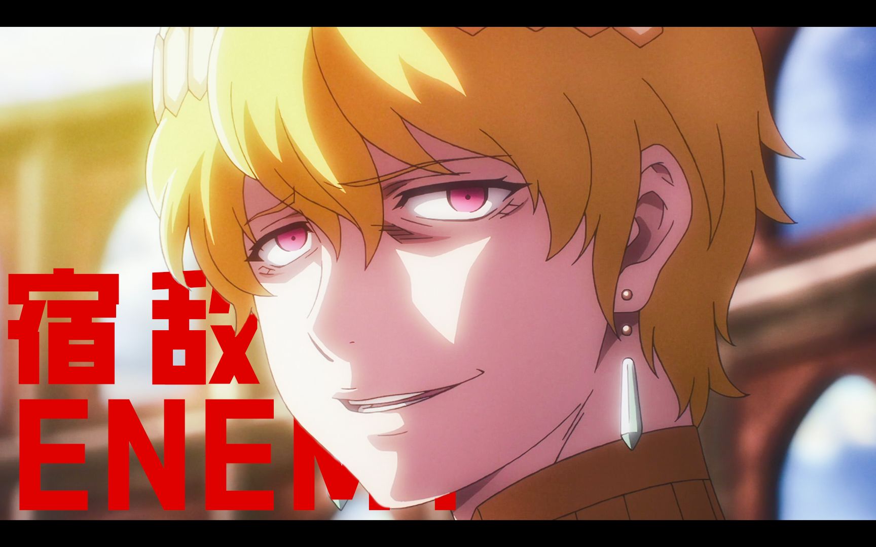 【overlord】鲜血帝:"everybody wants to be my enemy"