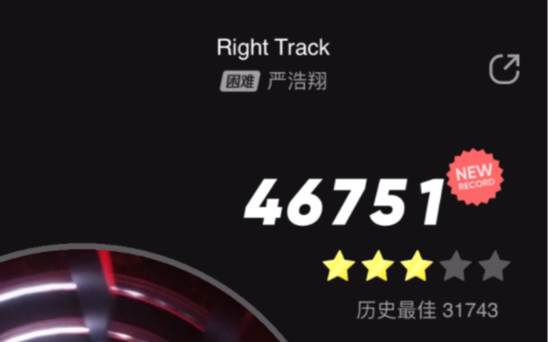 [图]Right Track严浩翔弹一弹