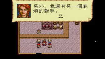 大航海时代2自制改版恩斯特 洛佩斯流程 哔哩哔哩 Bilibili