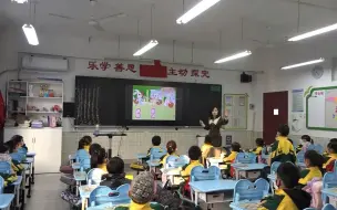 Download Video: 小学数学-认识0-完整课堂实录