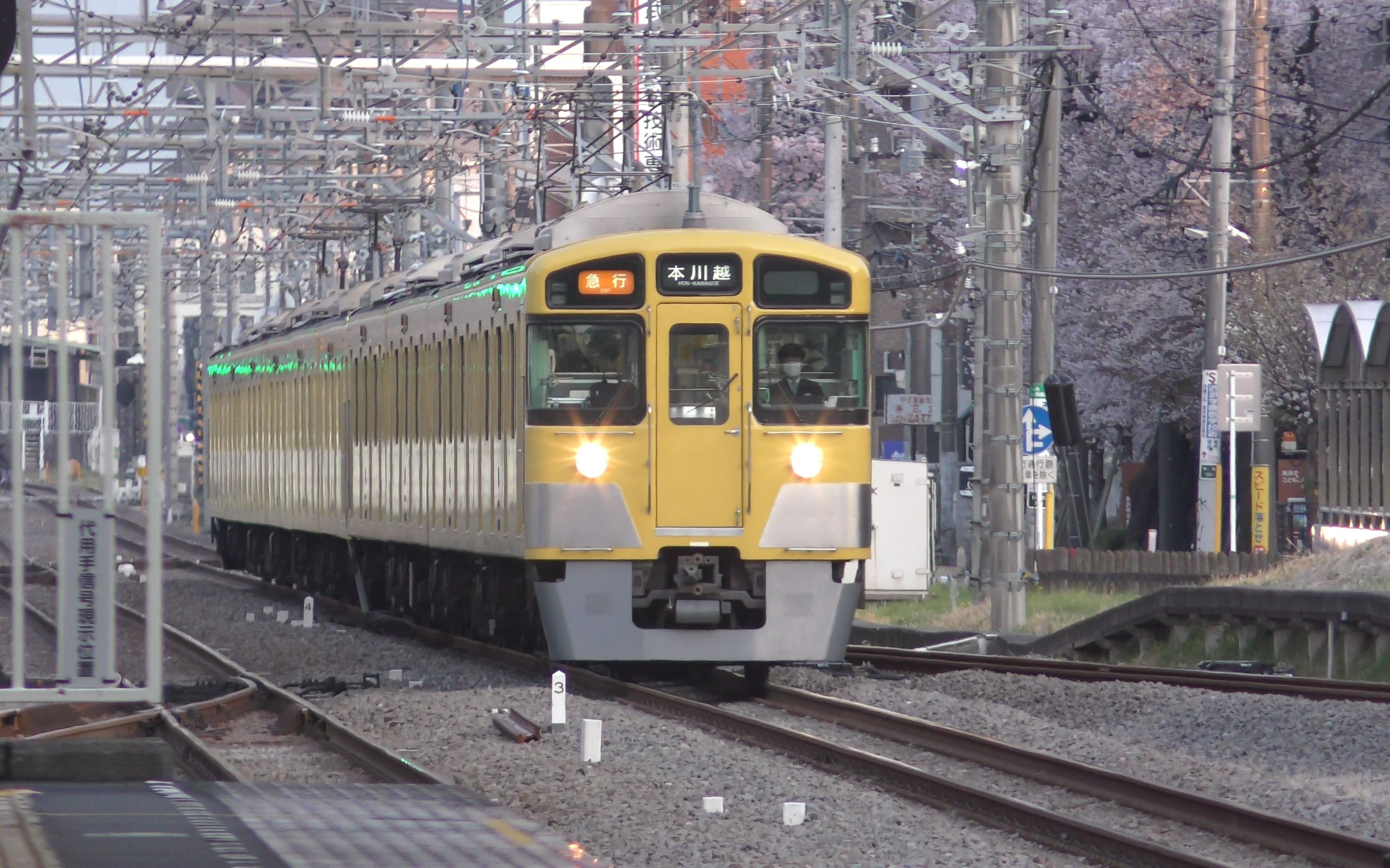 【界磁チョッパ制御】西武新宿線2000系2537f 2033f急行本川越行き 新