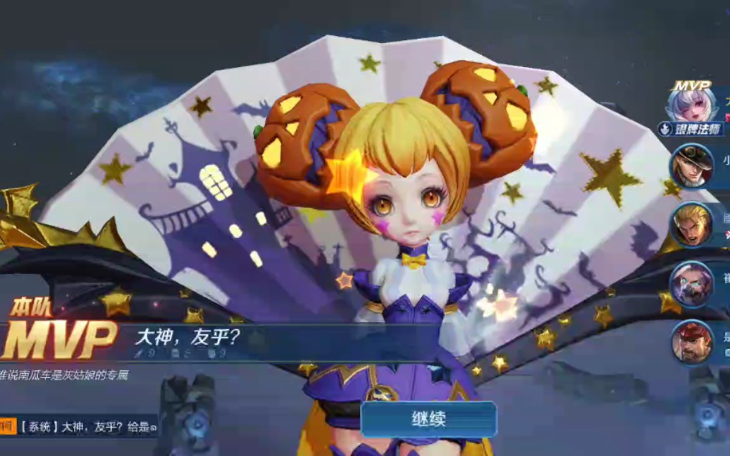 活动作品王者荣耀s19小乔12单排王者