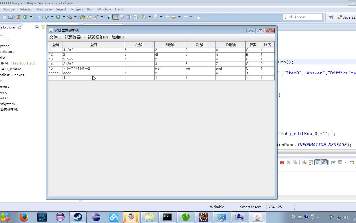 计算机毕业设计之java的试题库项目CS端哔哩哔哩bilibili