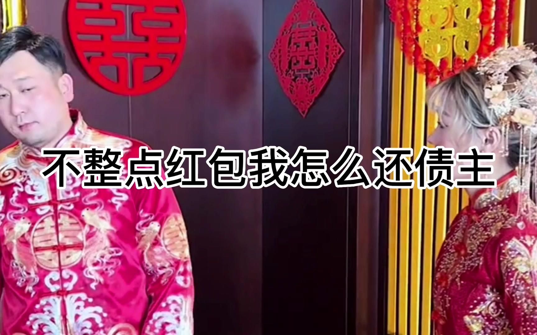 [图]男子欠债债主上门后续