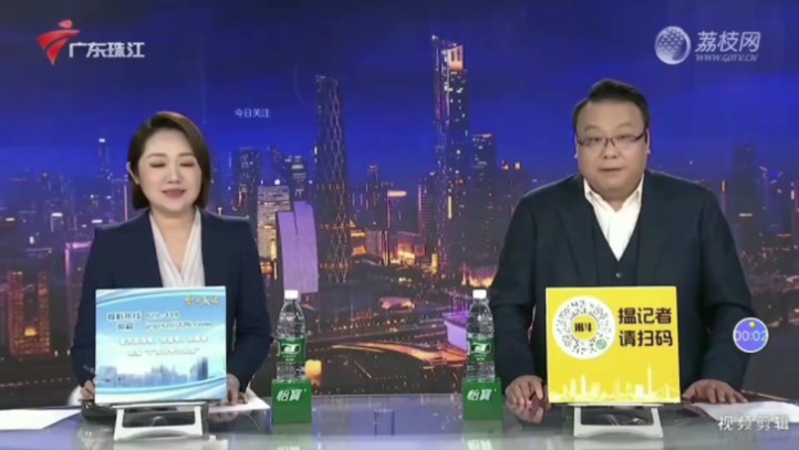 广东电视珠江台 B站