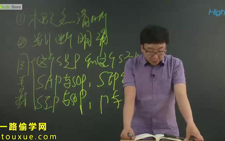 自考零基础视频课程 自学考试《普通逻辑》考试重点内容 自考00024辅导视频 自考行政管理本视频哔哩哔哩bilibili