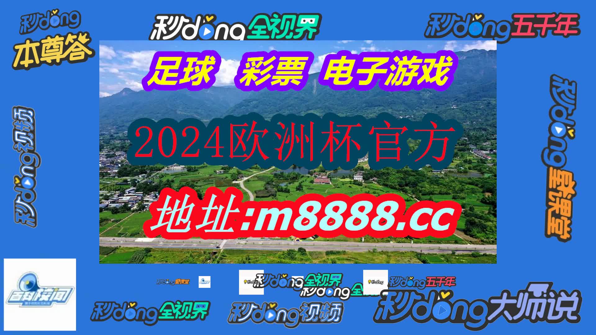 亚洲必赢网站(哔哩哔哩)044期