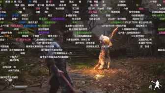 【黑神话：悟空】Zard直播观看实机演示（弹幕版）