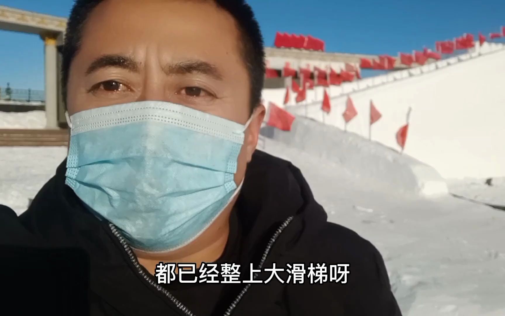 [图]黑龙江伊春嘉荫，冰天雪地人们生活狭义，都来看看冰雪的世界吧