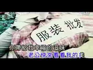 崔子格 老公让我为你捶捶背哔哩哔哩bilibili