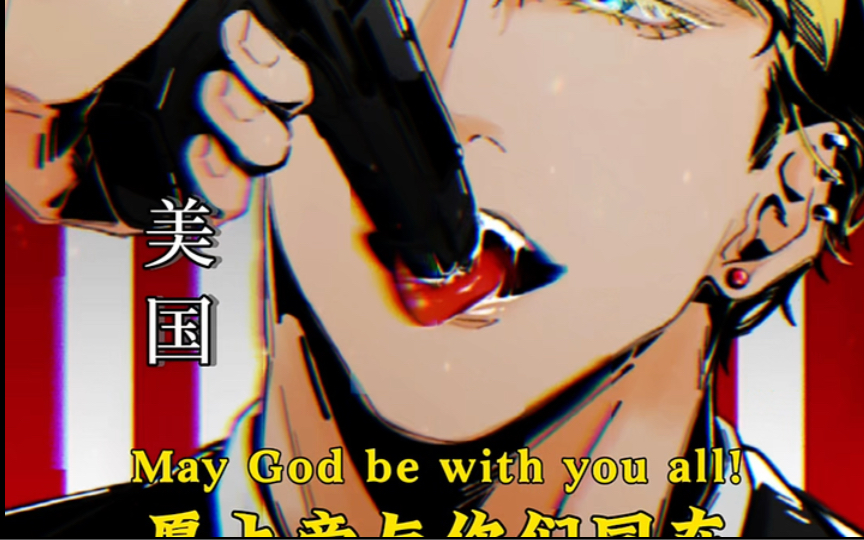 【ch/美瓷】愿上帝与你同在 #美瓷 #ch #英语 画师 @自家种植的优质