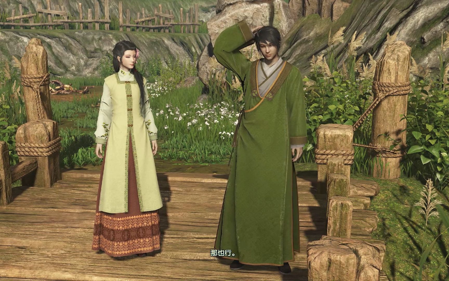 【古剑奇谭3】刘兄的神秘未婚妻,隐藏支线"尘中记"