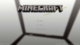 [图]★我的世界★Minecraft《籽岷的1.8趣味小游戏 寻找Herobrine 全景盒子》