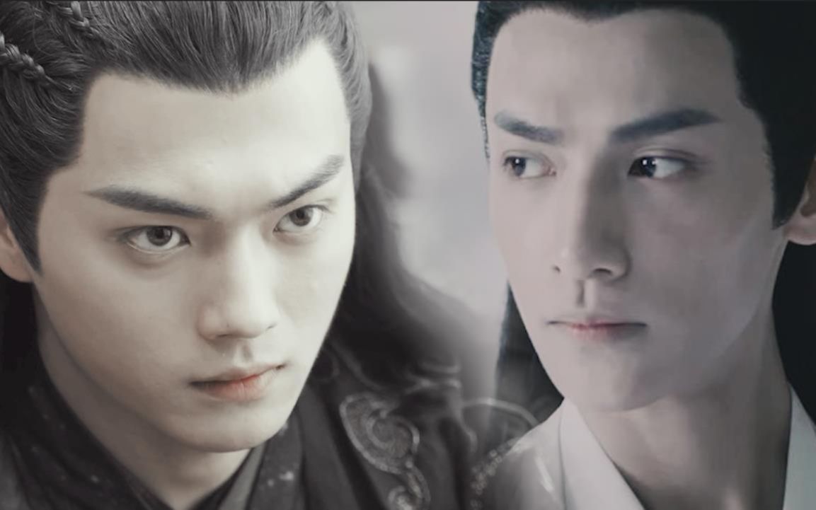 【许凯‖罗云熙】【厉尘澜x润玉】刀剑如梦