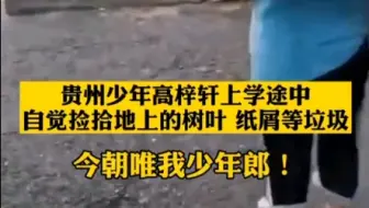 中北两新党建 每日云课堂 今朝唯我少年郎！