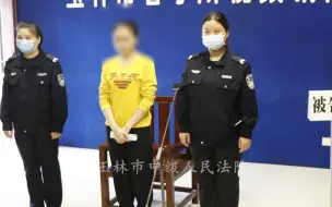 Video herunterladen: “玉林女护士杀害男医生案”一审宣判：被告人李凤萍被判死刑