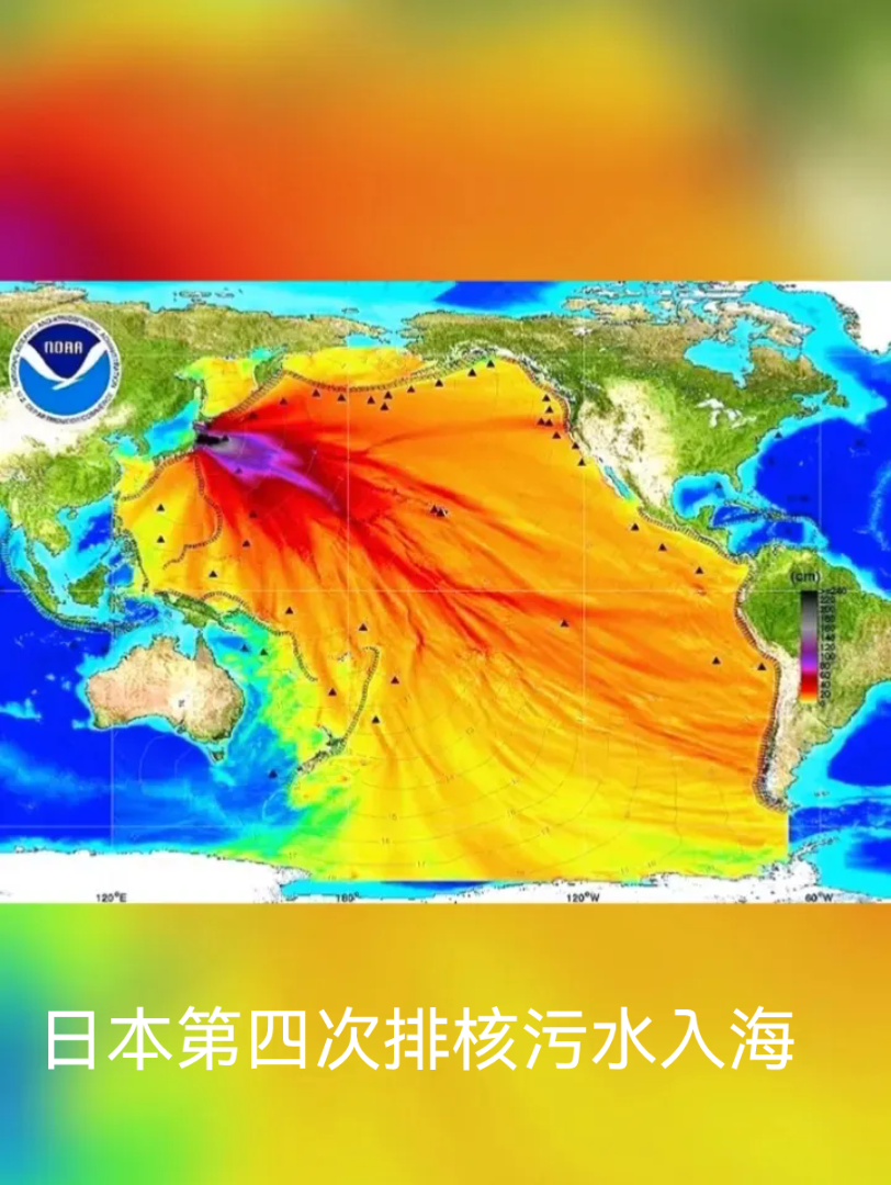 知错不改,卑鄙下流,日本排核污水入海祸及全世界!