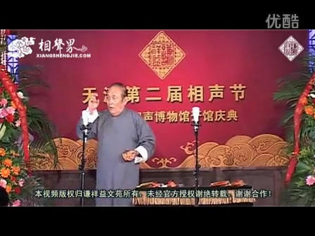 090 张金铭《单刀会》哔哩哔哩bilibili