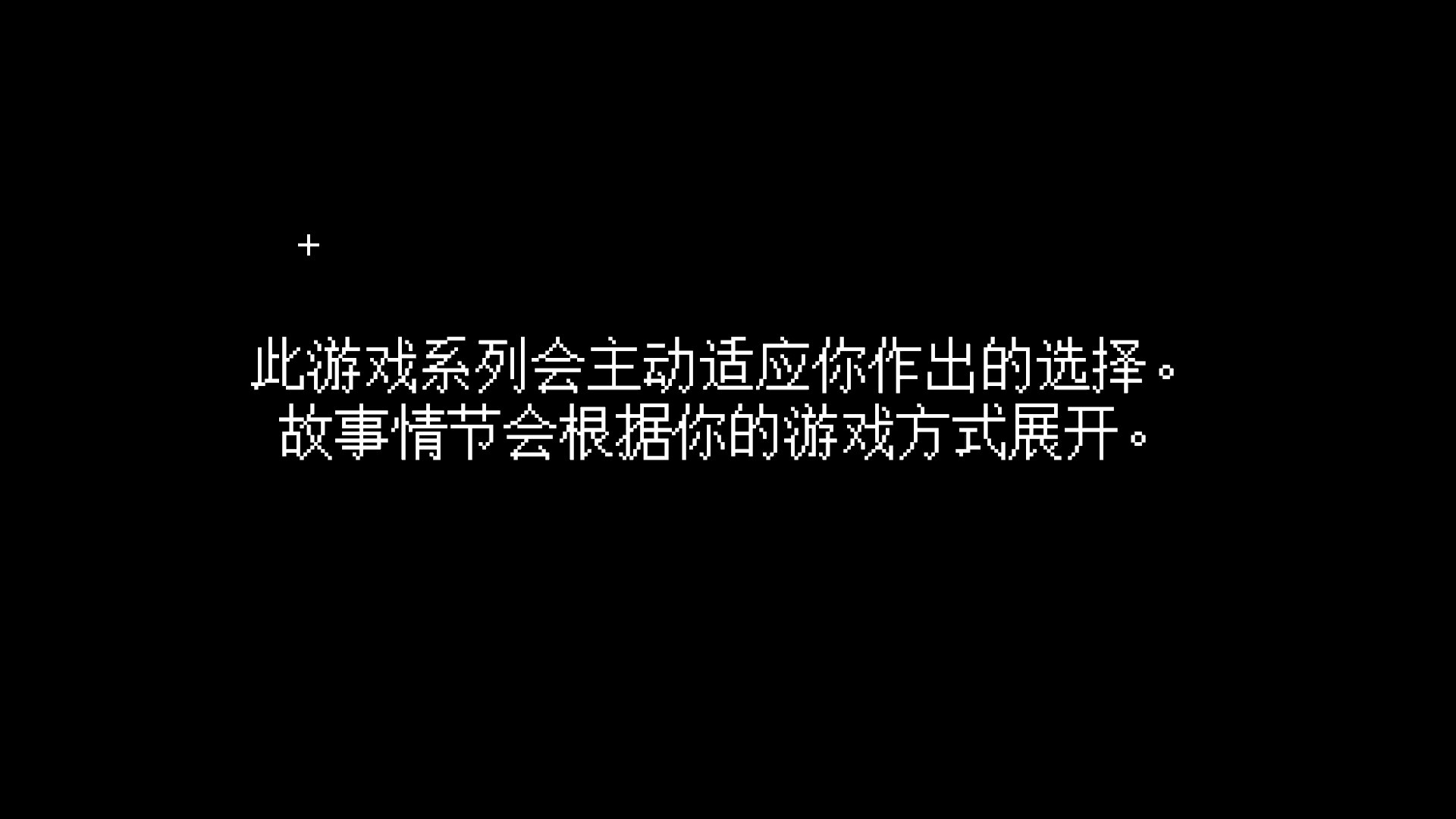 [图]【我的世界故事模式第二季/第一章：英雄居所】这个故事告诉我们不要乱碰东西（）