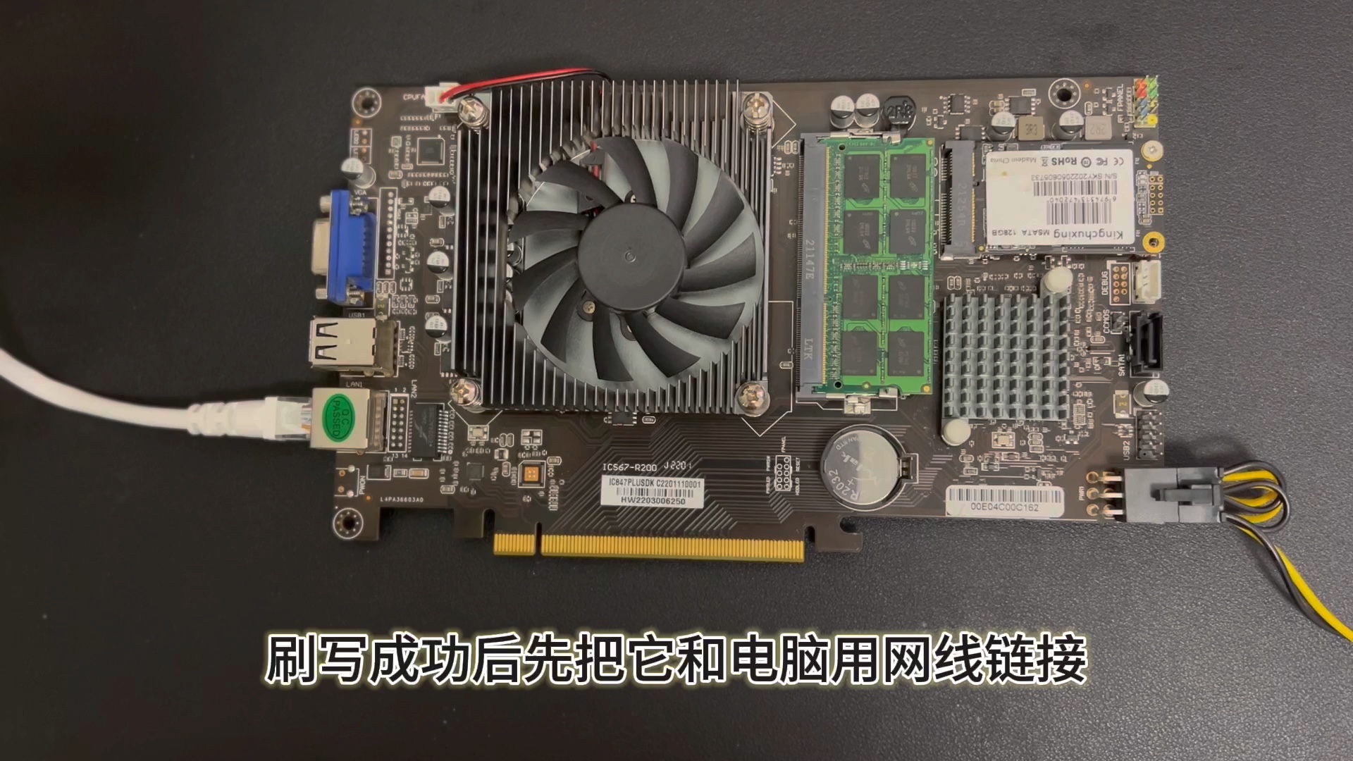 847plus矿难板 46元你能拥有5份的快乐