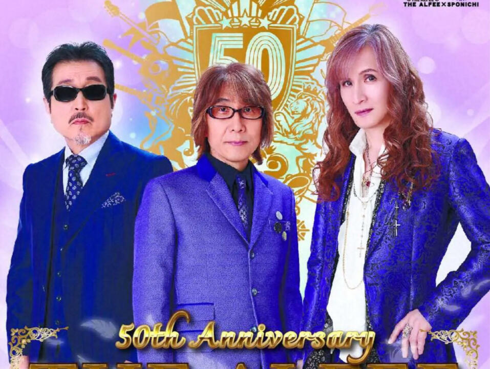 THE ALFEE - 出道50周年纪念史上最全年表大放送！_哔哩哔哩_bilibili