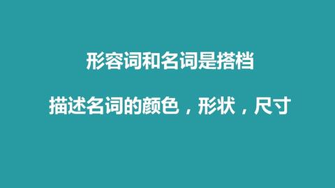 零基础语法快速掌握英语名词 动词 形容词 副词 哔哩哔哩 Bilibili