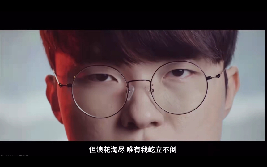 真的燃起来了～"浪花淘尽,唯我屹立不倒"