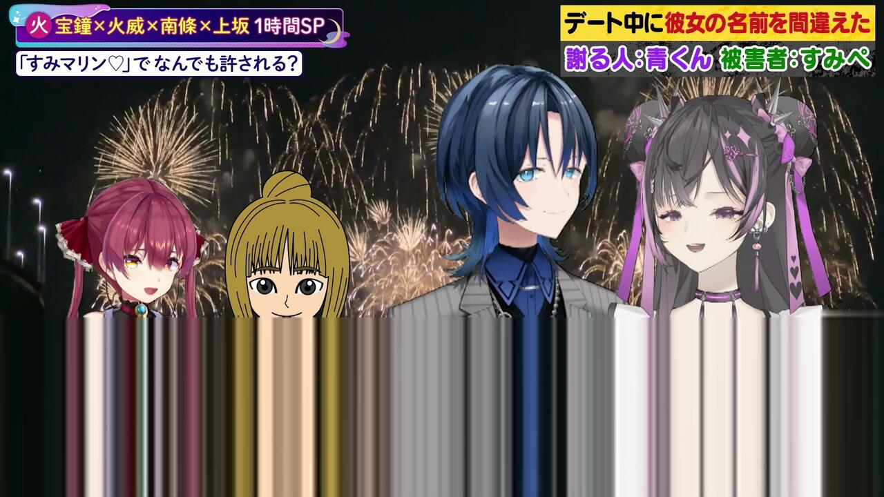 宝鐘マリン×上坂すみれ×火威青×南條愛乃】 ホロごえっ！ | 火曜日#9_哔