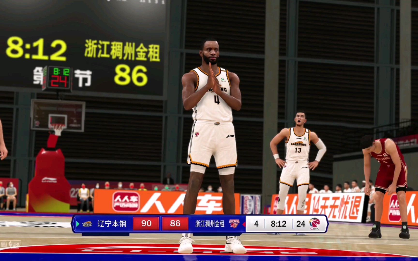 胡乱模拟系列,用NBA2K23模拟CBA,辽宁本钢VS浙江稠州银金租,最后一节单机游戏热门视频