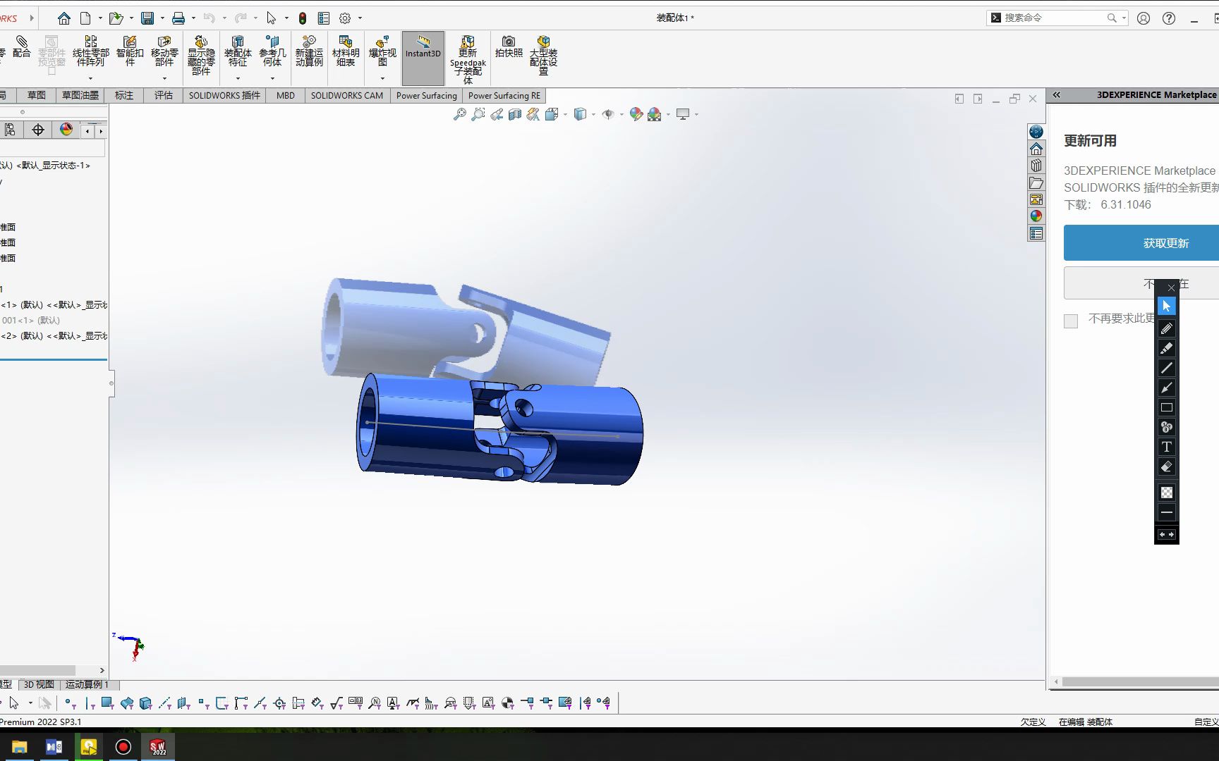 solidworks装配中零件重命名问题哔哩哔哩bilibili