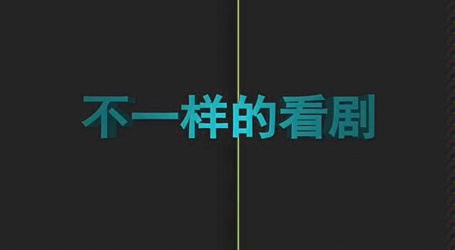 《庆余年2》第101–105集 范闲让言冰云去东夷城建立情报网 五竹和范闲再次探太平别院哔哩哔哩bilibili