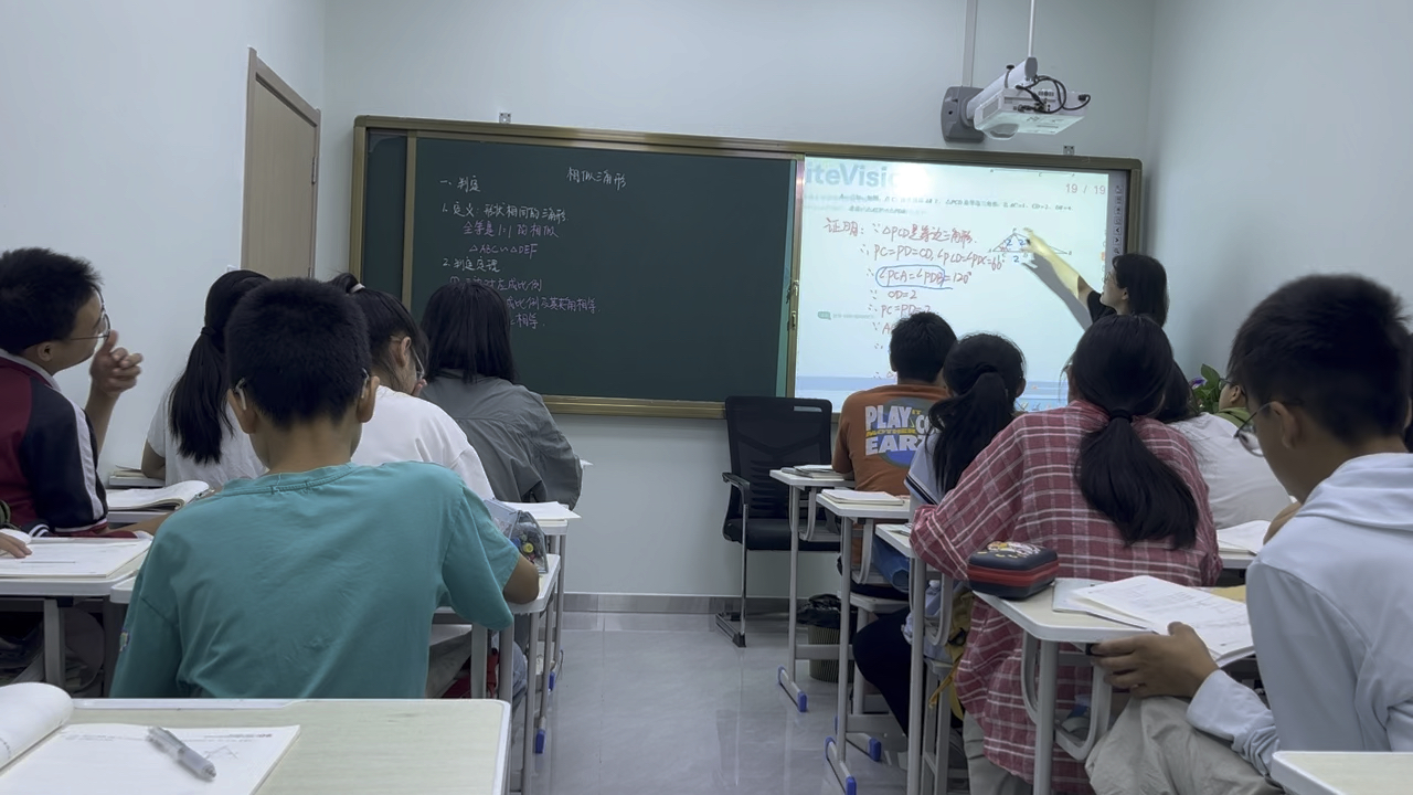 九年级第七次课笃学2