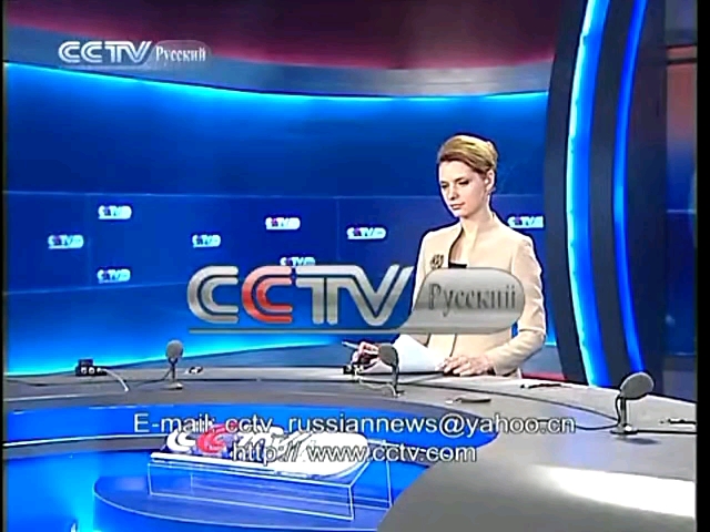 2009-2010 В Китае(中国新闻) 片尾