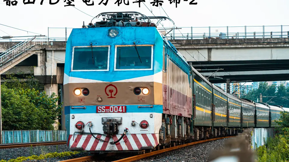 铁路】韶山7D型电力机车集锦-2_哔哩哔哩_bilibili