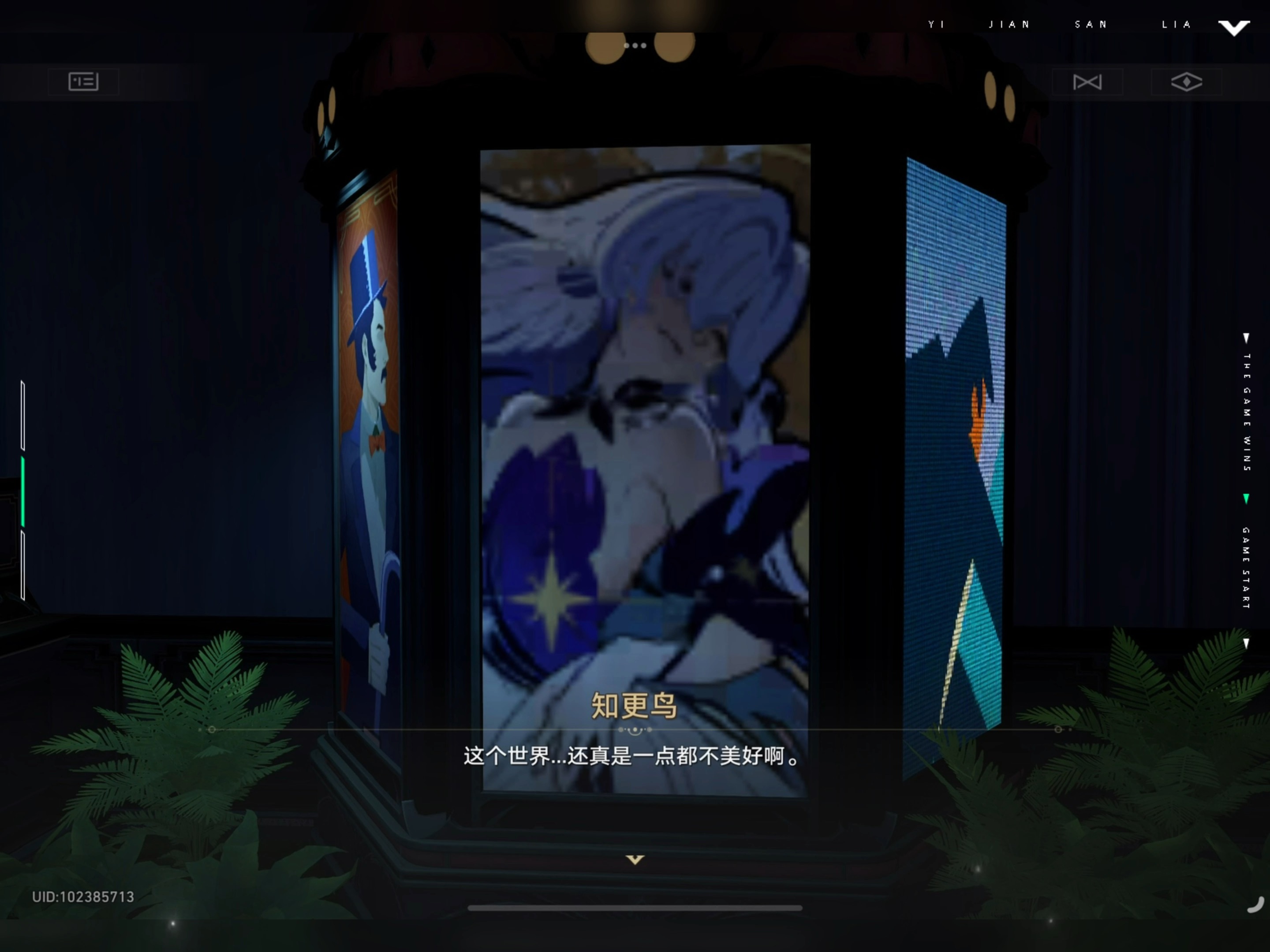 知更鸟莫非是千人之律者?