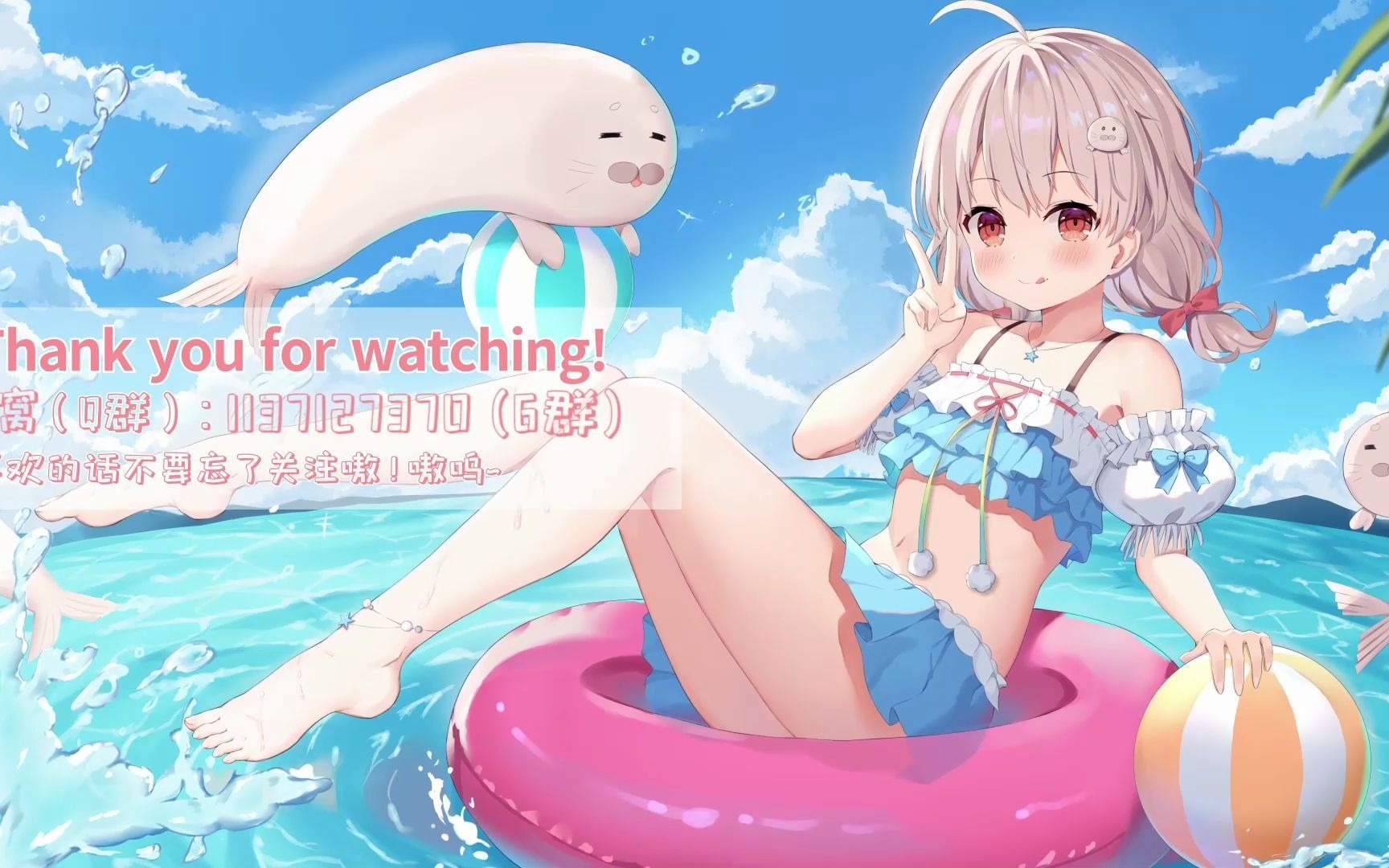 【白神遥haruka】直播被舰长弄得下不了播的海豹你喜欢吗【直播剪辑】