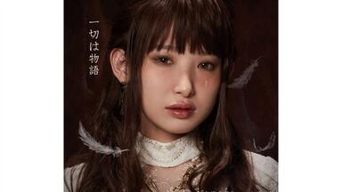 fripSide『nao complete anthology 2002-2009 -my graduation-』宣传